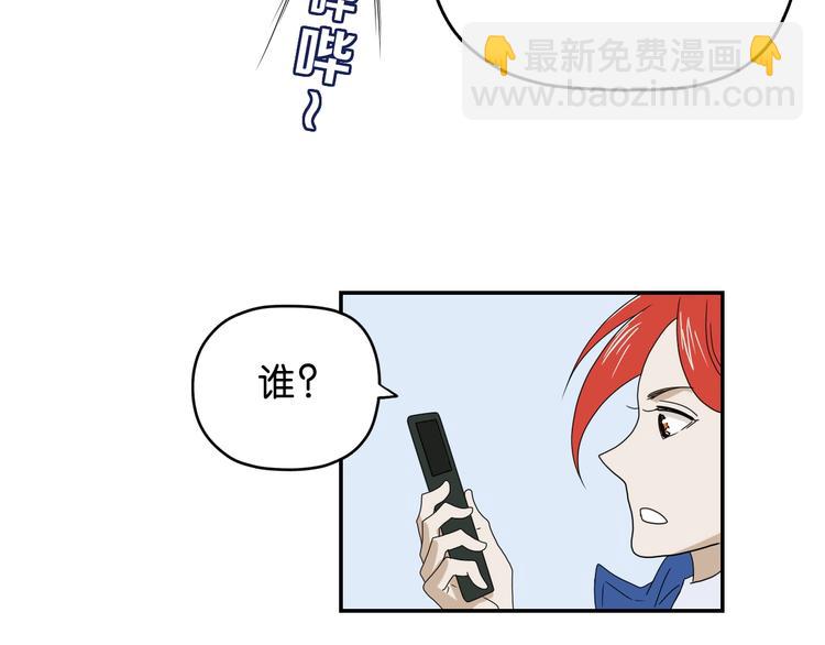 第55话 只怪太把自己当角！76