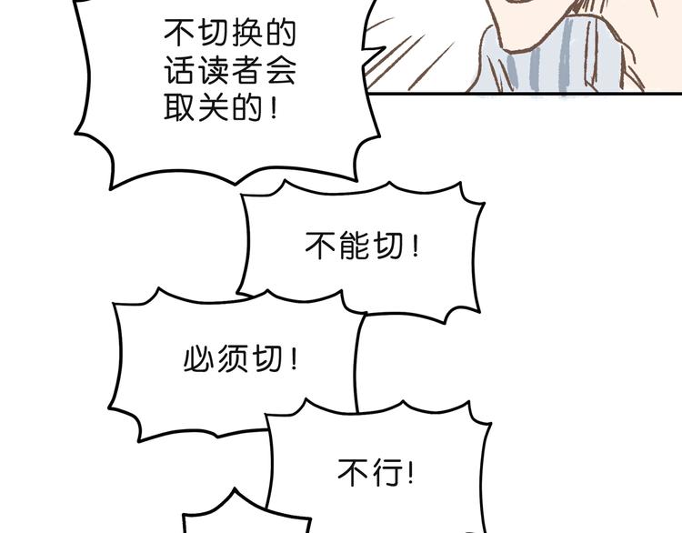 第10话131