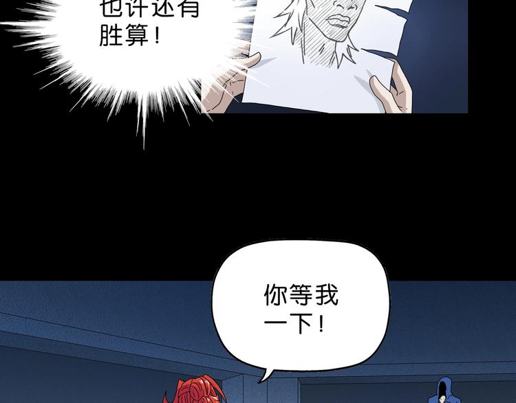 第24话 似在似不在4