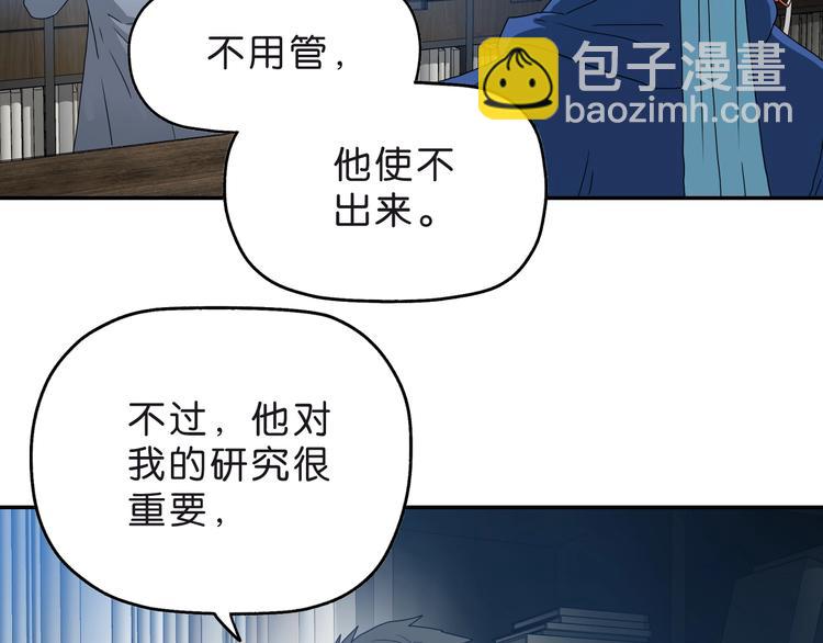 第6话 禁闭and阴影126