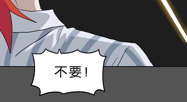 第14话 跌入深渊115