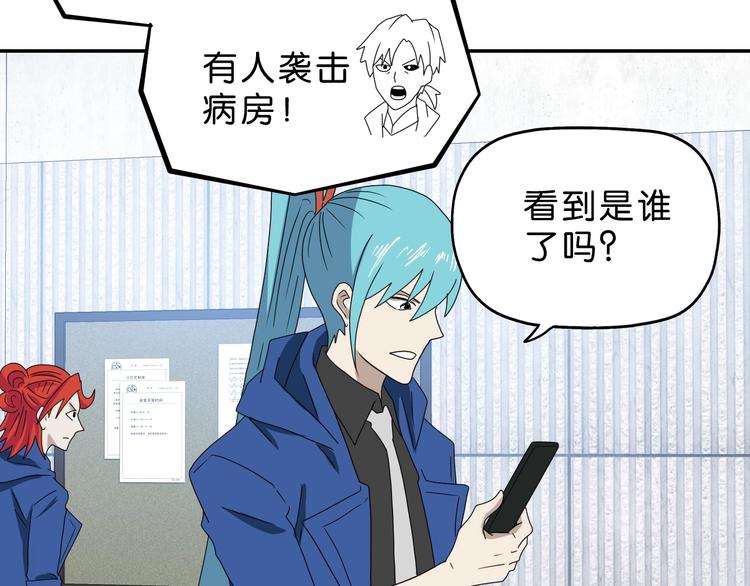 第66话 意外的便当，意外的人35
