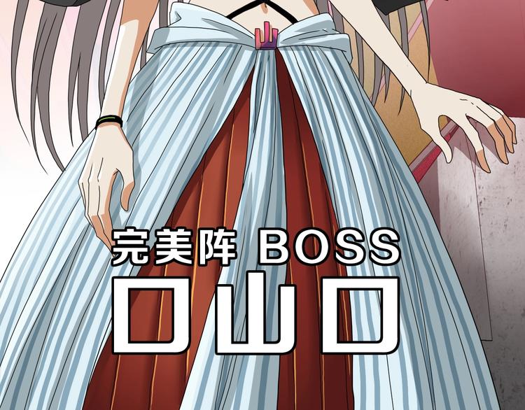 第15话 提前对决111