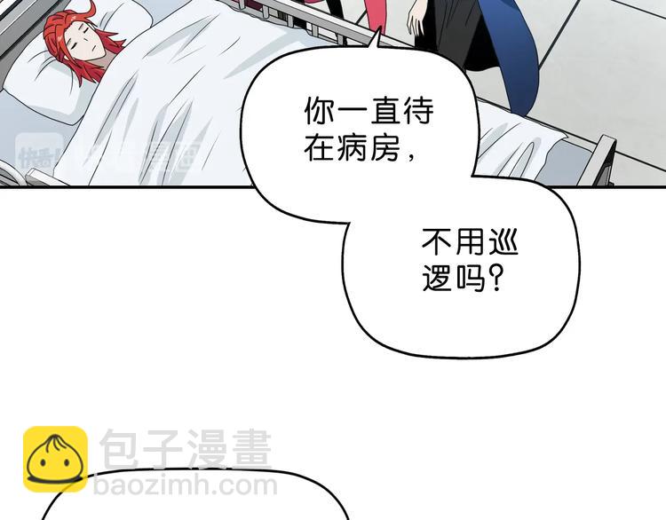 第18话 教训与教育55