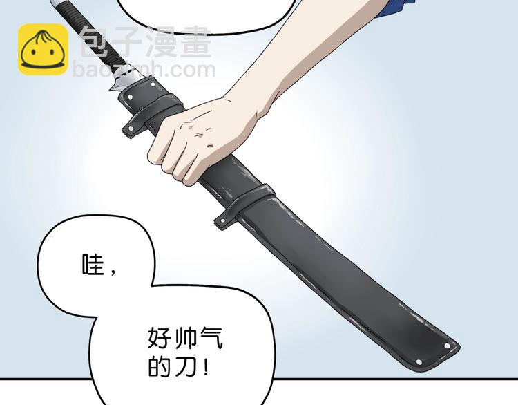第47话 黑牢初见17