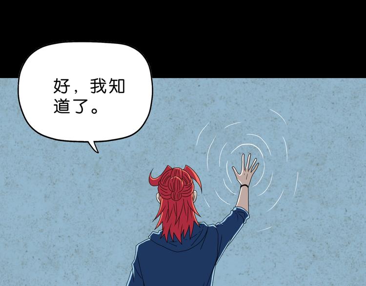 第58话 动物大暴走40