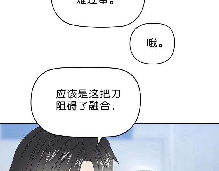 第25话 似是旧人来99