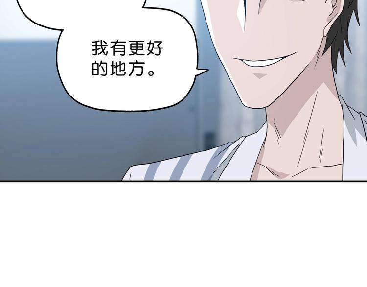第29话 此仇不报非君子51
