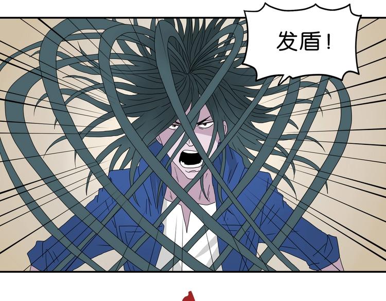 第34话 以小博大40