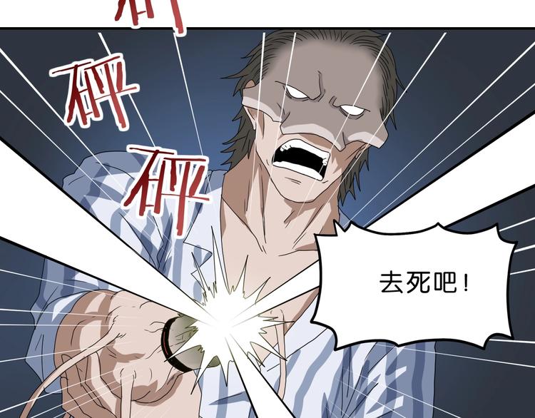 第7话 得佳人相救64