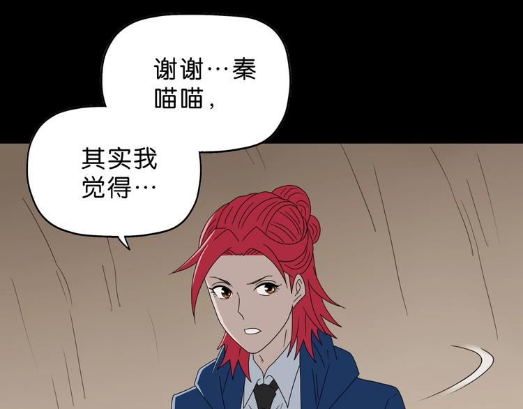 第60话 成年人的崩溃88
