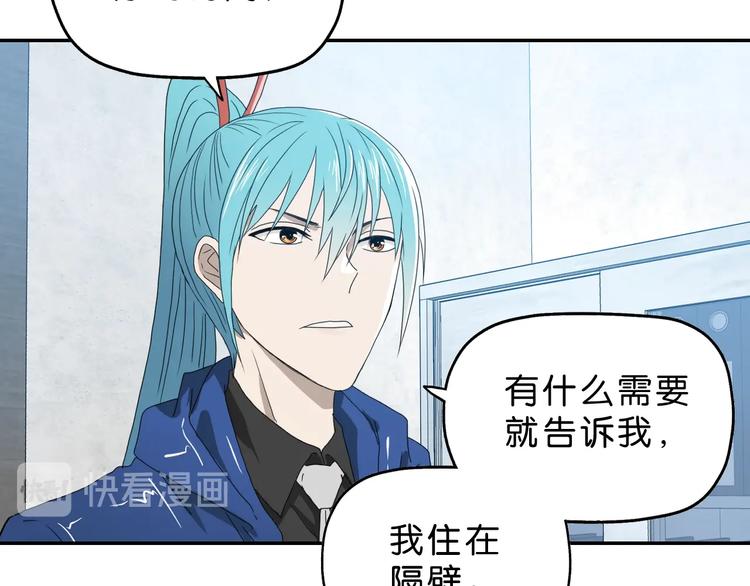 第44话 猫的另外一面4