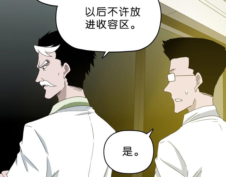 第24话 似在似不在78
