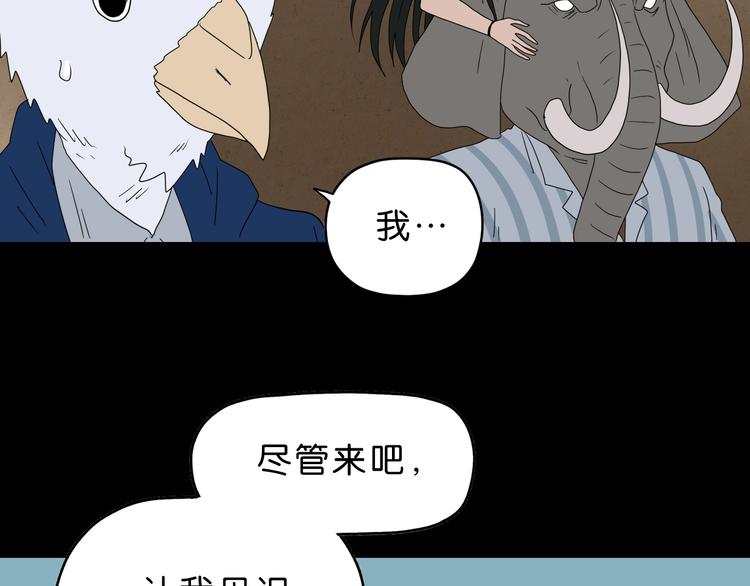 第59话 感谢你的耳朵75