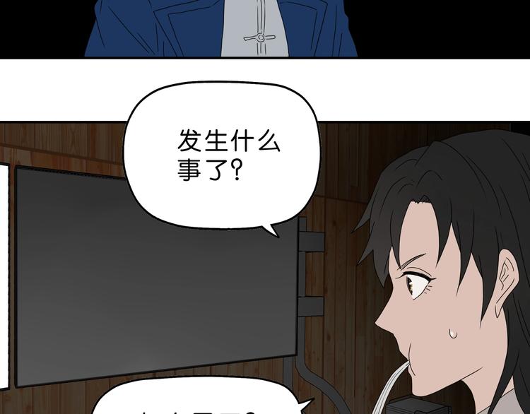 第49话 男二变女一？110