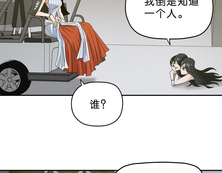 第26话  又见完美阵130