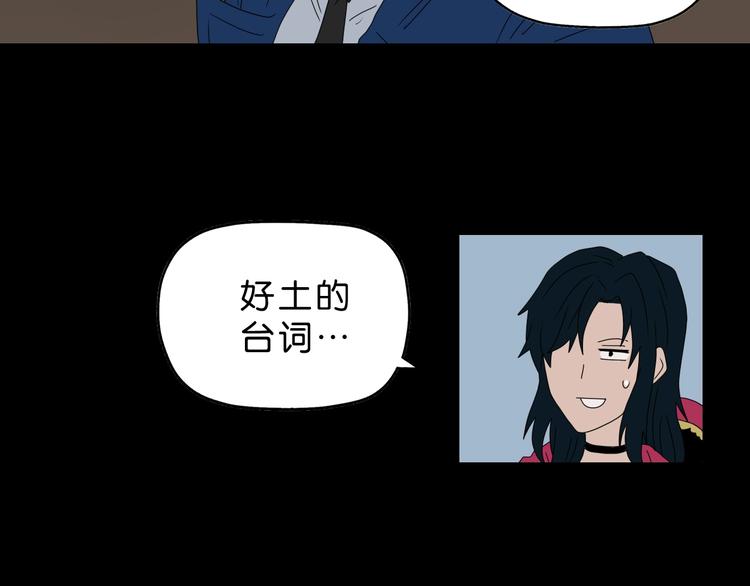 第60话 成年人的崩溃92