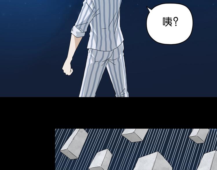 第15话 提前对决179