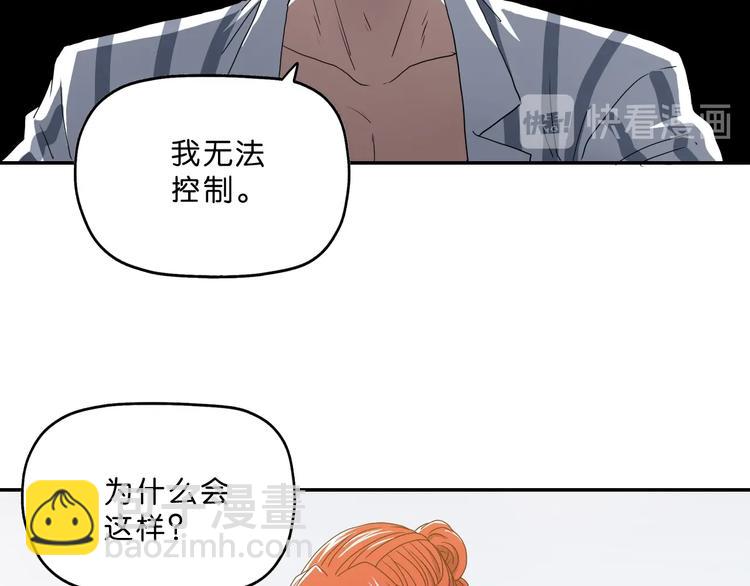 第3话 不归之门59