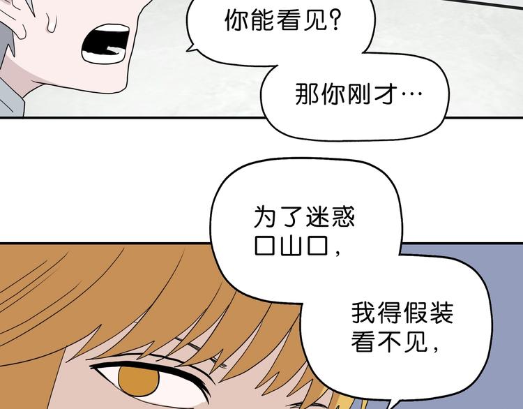 第52话 只是乱杀罢了111