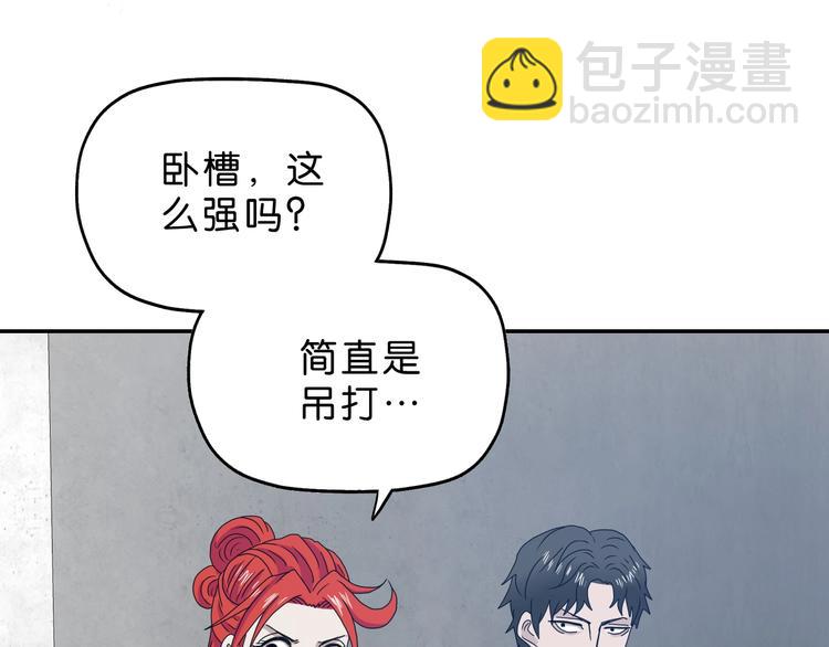 第33话 我变秃了，也变强了！78