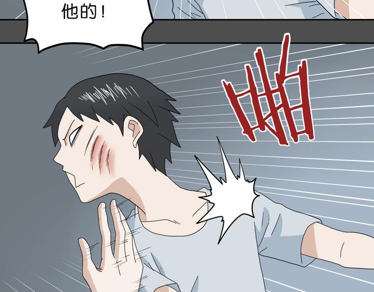 第38话 都是为了TA84