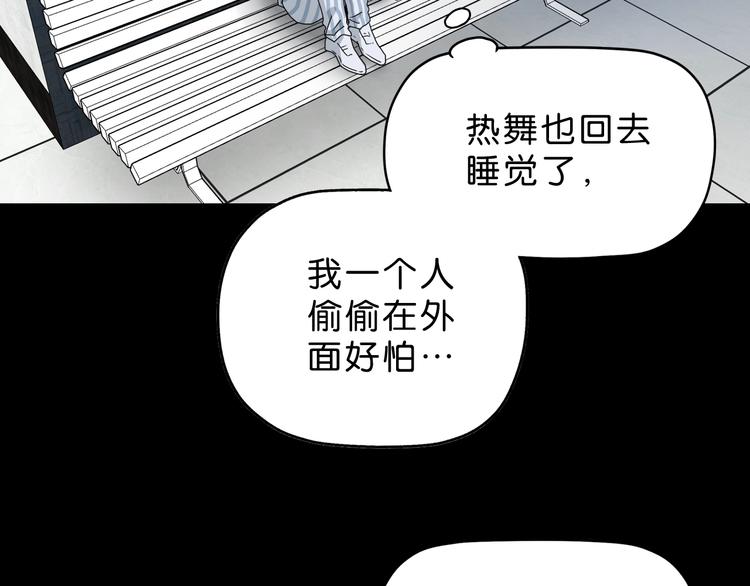 第25话 似是旧人来74
