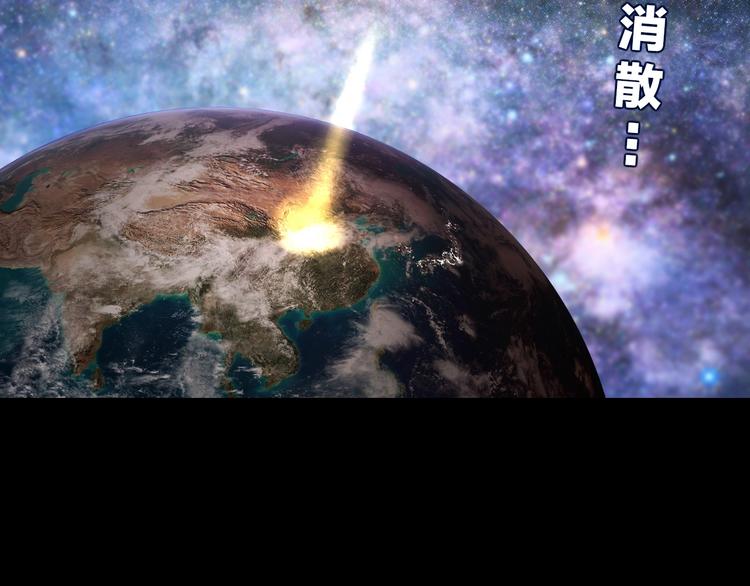 第70话 力量夺舍71