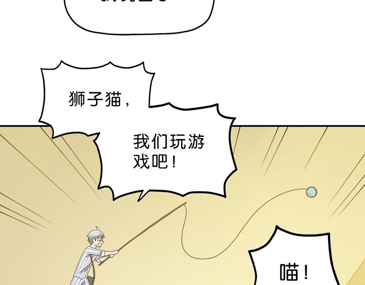 第35话 半场开香槟26