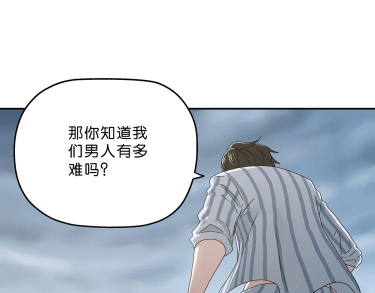 第3话 不归之门158