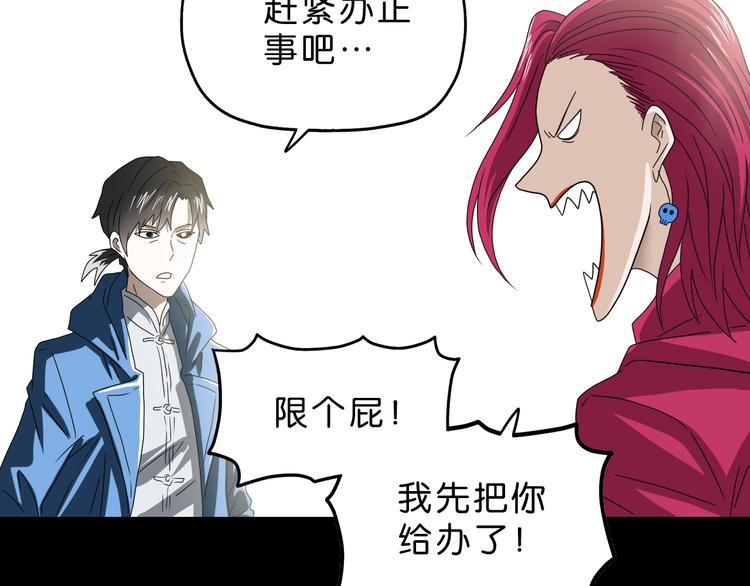 第47话 黑牢初见107