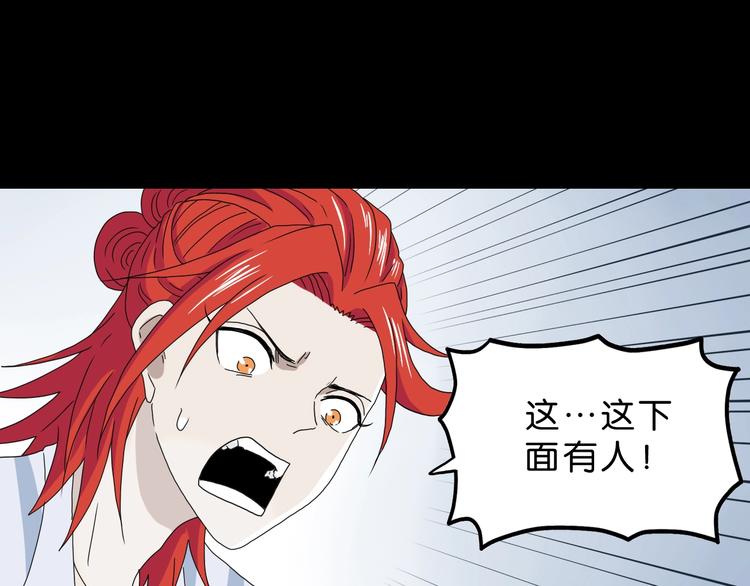 第21话 诠释残忍的男人115