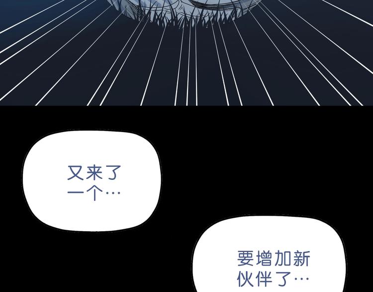 第15话 提前对决59