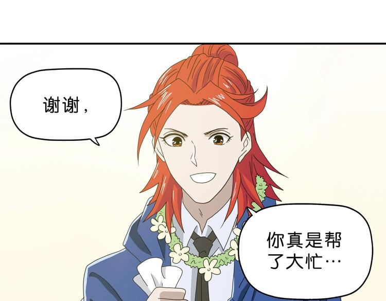 第57话 自由前夜7