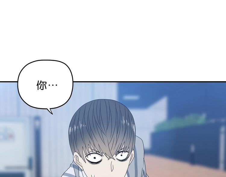 第9话 你被强化了,快上！166