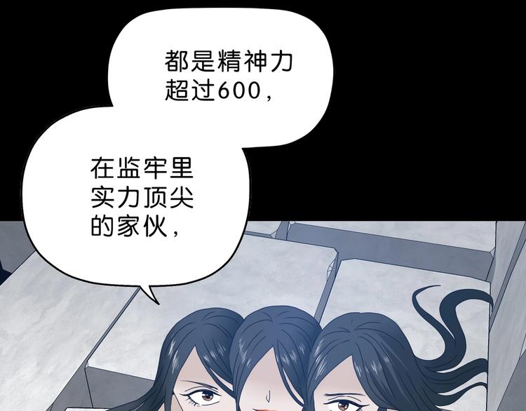 第28话 我让你向Ta道歉！40