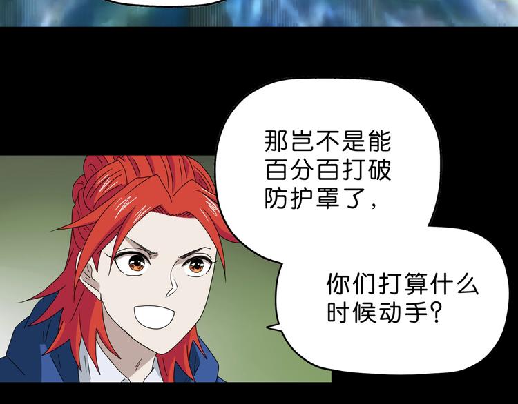 第57话 自由前夜102