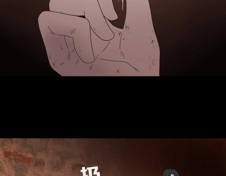 第37话 必然的代价99