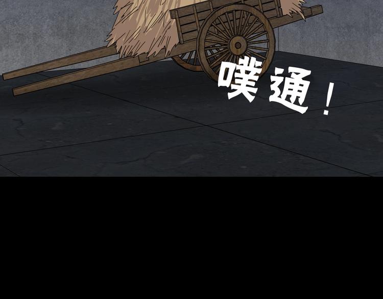 第一话 至少我要试过197