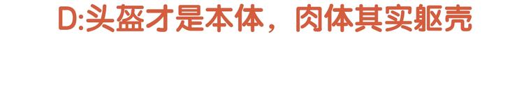 第7话 得佳人相救157