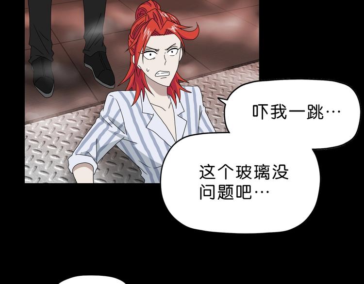 第21话 诠释残忍的男人65