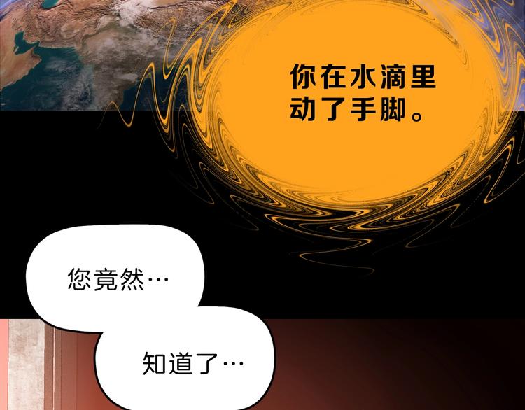 第73话 梦想新起点84