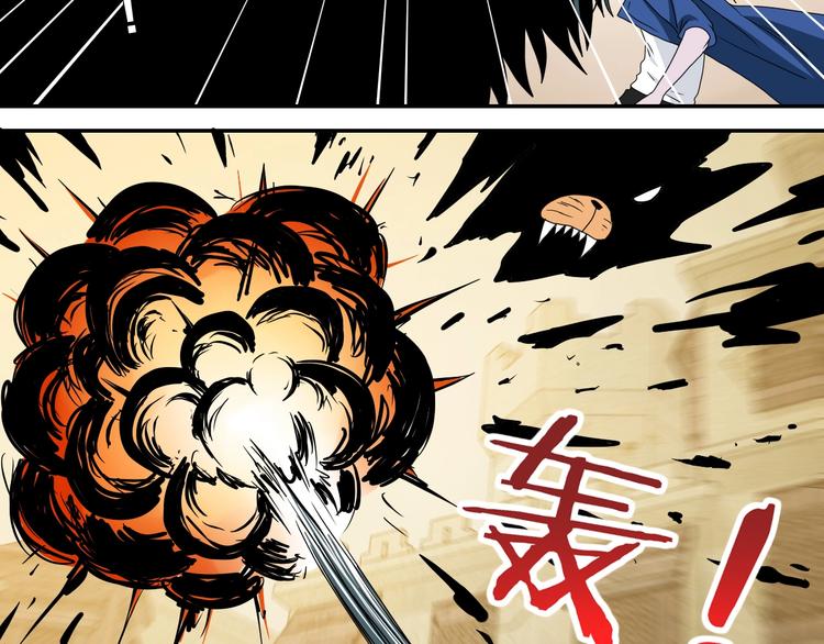 第34话 以小博大34