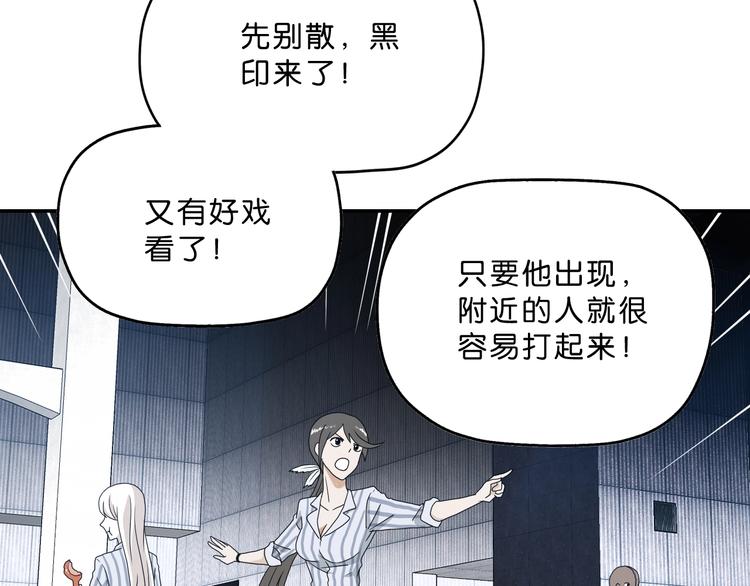第4话107