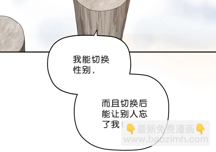 第3话 不归之门74