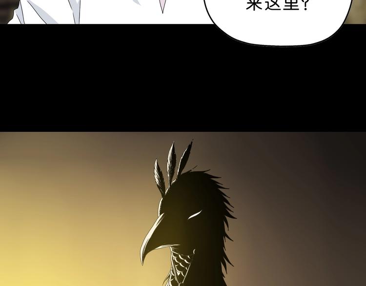 第36话 天外有天41