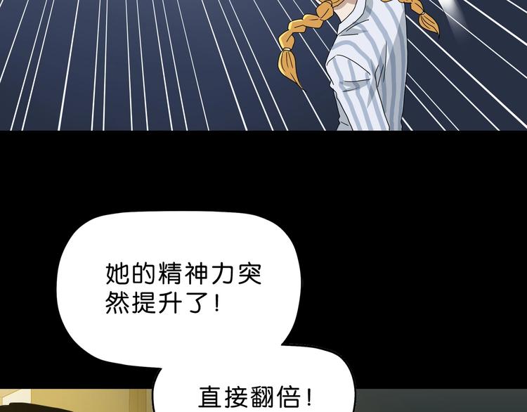 第24话 似在似不在84