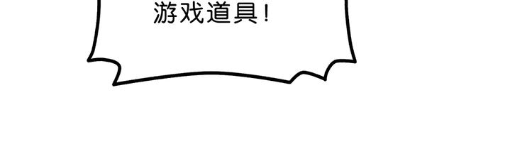 第7话 得佳人相救27