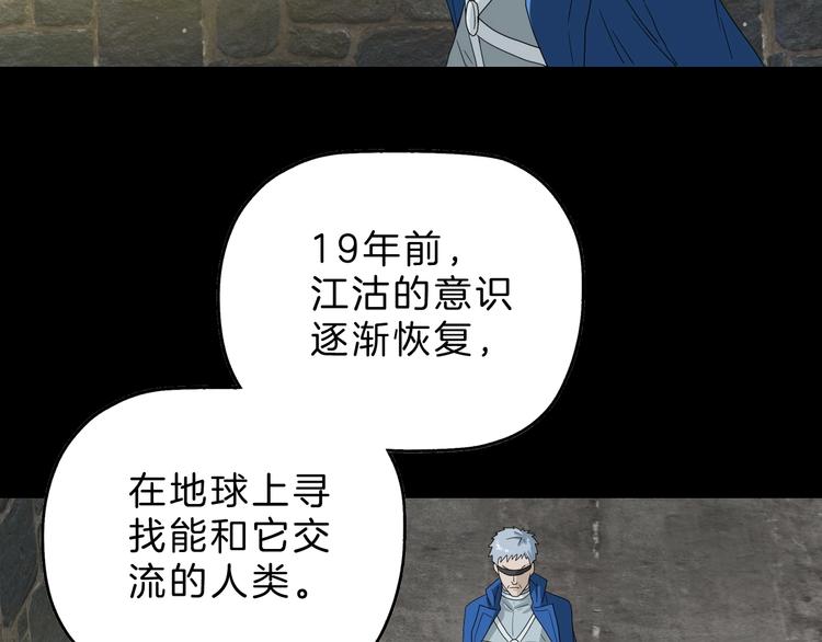第68话 复活的意义21