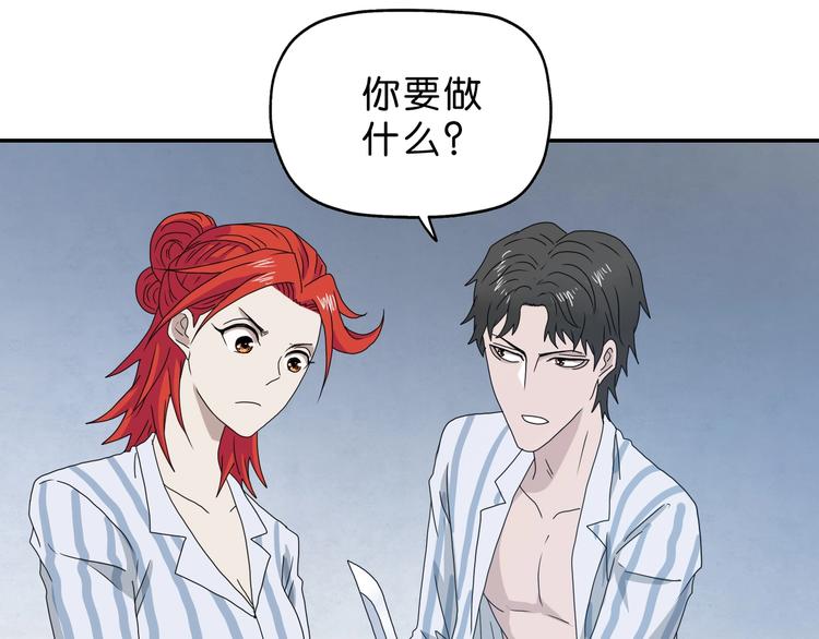 第33话 我变秃了，也变强了！43